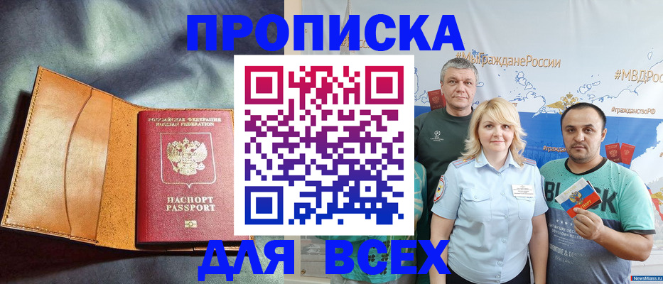 регистрация для школы в Волжском